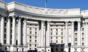 Украина направила ноту протеста против Ялтинского форума