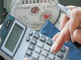 Система ценообразования в сфере коммунальных услуг будет изменена