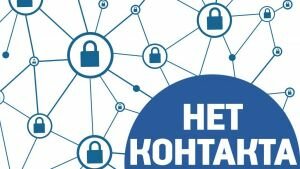 На блокировку российских сайтов интернет-ассоциация Украины просит 1 млрд долларов