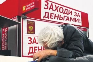 ЦБ выявил 433 нелегальных ростовщиков за I квартал 2017 года