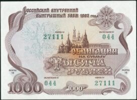 Силуанов: программа ОФЗ для населения продолжится