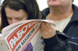 В Госдуме предложили оказать молодёжи до 25 лет госсподдержку в трудоустройстве