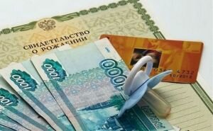 Единовременную выплату получат более 515 тысяч семей и югорчан