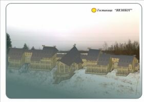 «Научно-исследовательский этно-туристический центр «ЯВЭНКОТ» (Дом на воде)